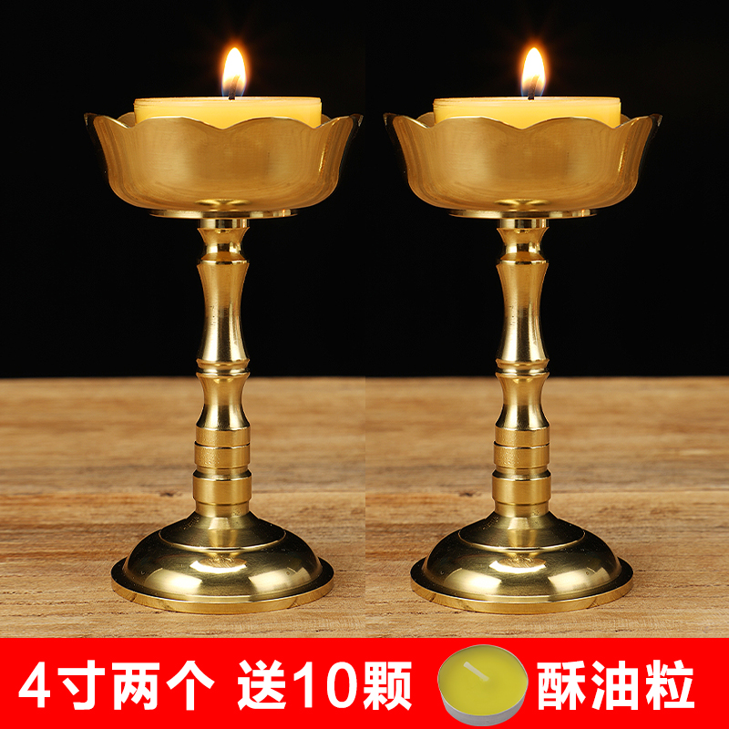 酥油燈燭臺全黃銅鑄造真材實料