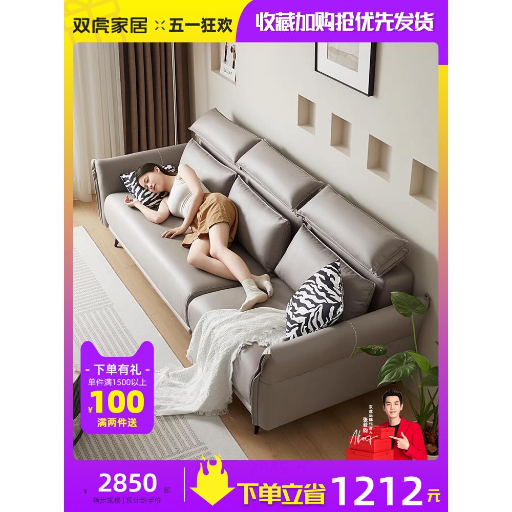 双虎科技布艺沙发床折叠两用小户型客厅现代简约直排一字型23858s