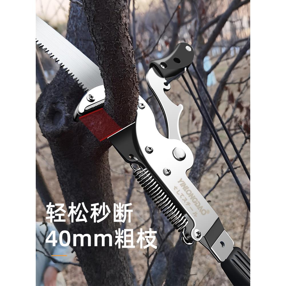 新款园林高枝剪伸缩高空剪修剪树枝剪刀枝剪果树加长锯树修剪工具
