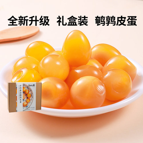 溏心软糯茶香鹌鹑小皮蛋杜智华