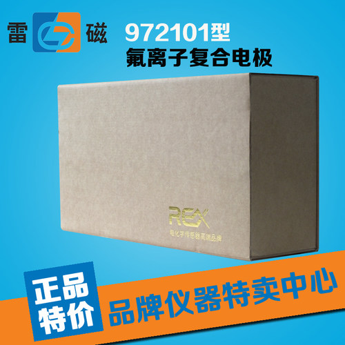 上海雷磁972101氟离子复合电极BNC插头REX高端电极