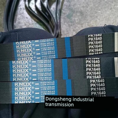 KNOX品牌 多楔带PK1145 PK1150 PK1155 PK1160橡胶多沟带传动带