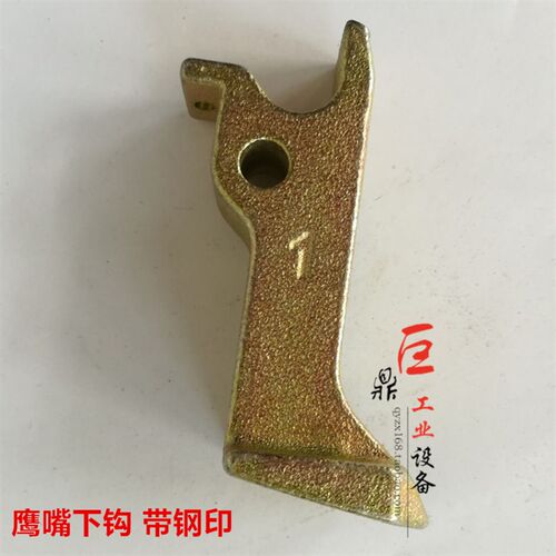 油桶夹具鹰嘴下钩合金钢铸造叉车油桶夹下钩配件
