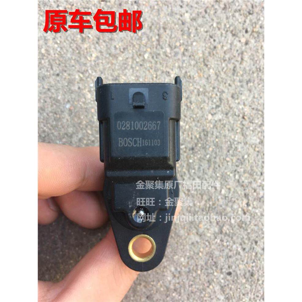 福田康明斯配件欧马可奥铃CTX曲轴凸轮轴位置传感器正品包邮