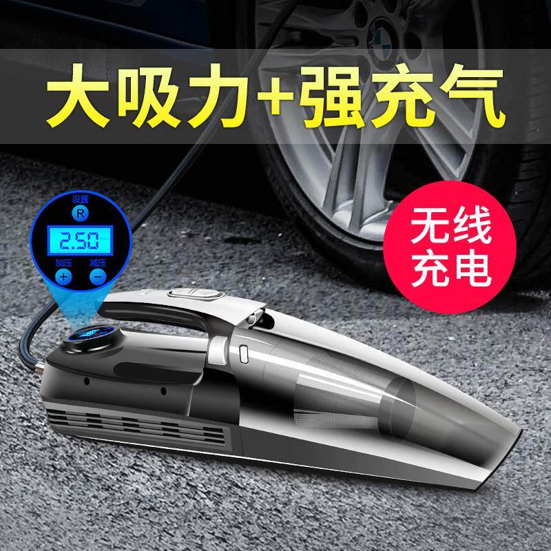 车载吸尘器加充气泵两用一体机汽车用多功能无线四合一充电打气泵