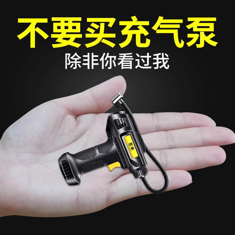 无线充气泵车载锂电池打气筒汽车用usb便携式电动打气泵带气压表
