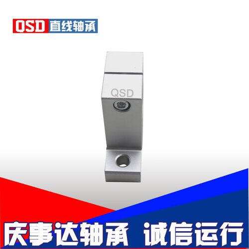 立式光轴支撑座支撑架铝支座SK SH 30 35 40A 直线滑动单元