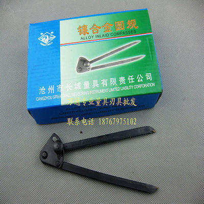 长城量具镶合金圆规150 200 250 300 400 500mm划线规合金画线规