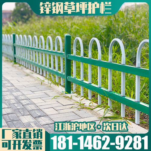 锌钢铁艺草坪护栏市政园林绿化带隔离栏室外花园庭院围栏栅栏户外