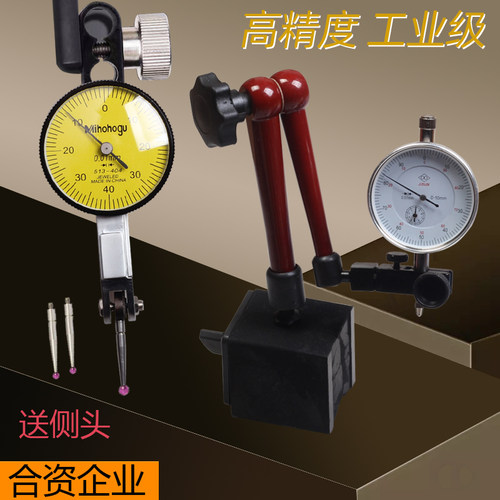 日本三丰杠杆百分表座千分表指示表测头台湾三测校表百分表头磁性