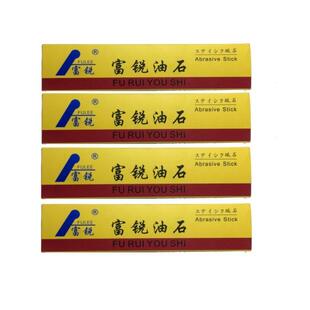 精品 富锐油石.抛光打磨条.富锐砥石3X12X150120#1200#一盒20只
