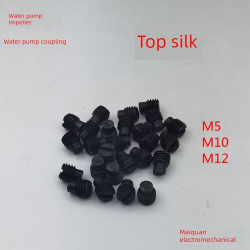 水泵联轴器顶丝一字平头M10 M12铜叶轮紧定螺丝一字M5