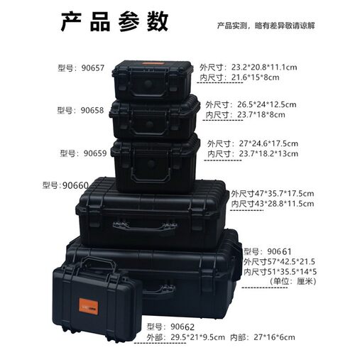 安全防护箱防震带锁海绵战术箱拉杆仪器箱工具箱拉杆式设备箱