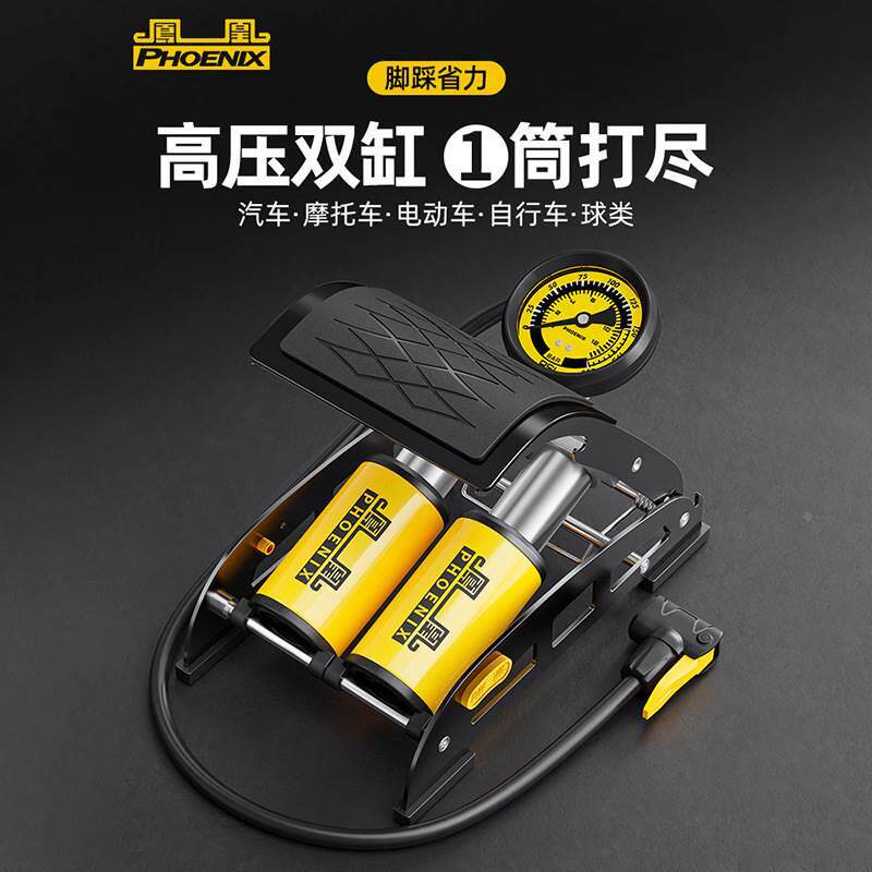 车载充气泵双缸电动汽车自行车脚踩打气筒高压电瓶摩托车脚踏气泵