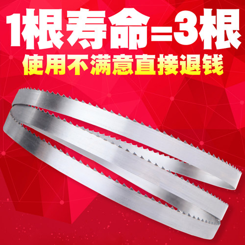锯骨机锯条1650锯肉据条进口210型250切骨机锯条锯片120带锯锯条