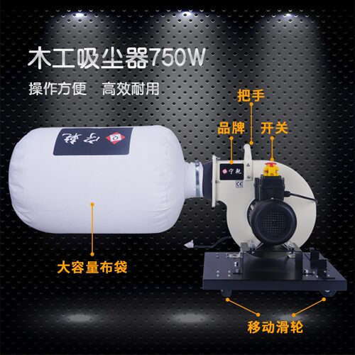 木工布袋吸尘器家用小型吸木屑车间大功率工业移动式集尘袋除尘器