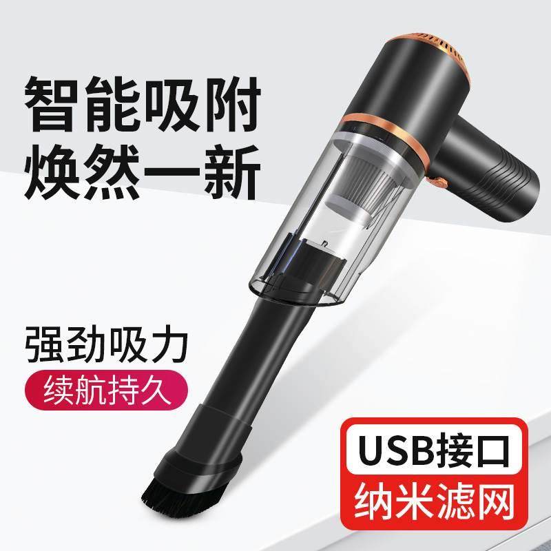 无线吸尘器车载小米型手持式超强大吸力车用迷你汽车车内专用充电
