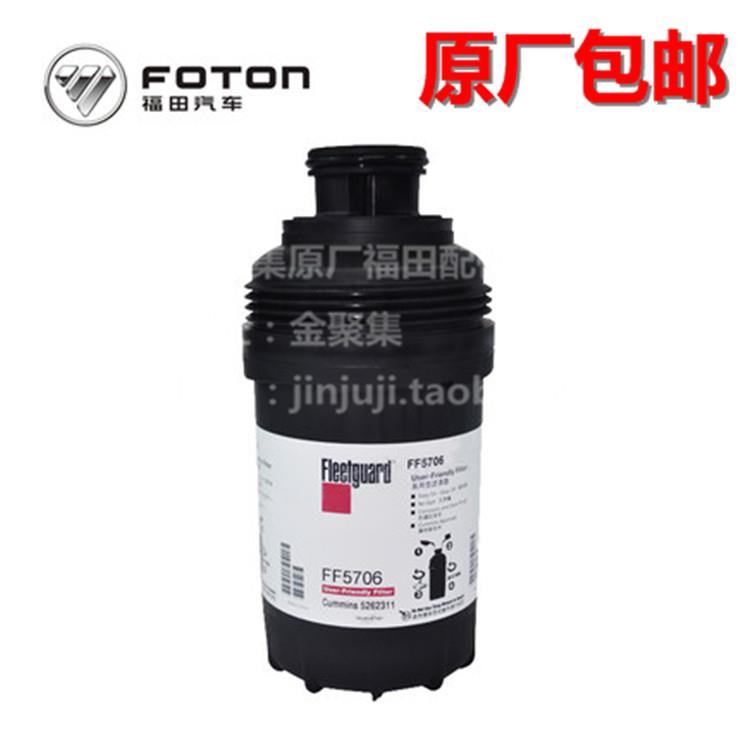 福田原厂16352机滤5262311机滤康明斯3.8机油滤芯 机油滤清器