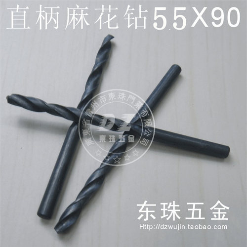 直柄麻花钻头M1.5 2 3 3.2 4 5 6 8 10.5mm超硬排屑钻水泥打孔器
