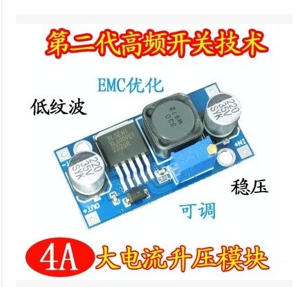 XD-210 XL6009升压模块 DC-DC可调模块 电源模块 超LM2577 稳压