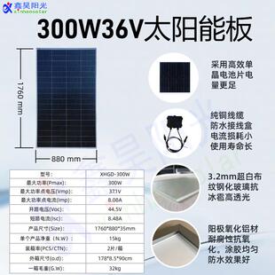 定制太阳能光伏板工厂非标太阳能板支持打样尺寸功率电压按需定做