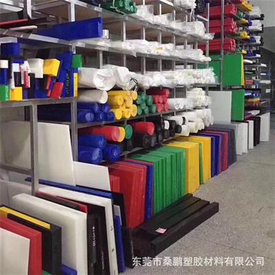 PEEK板PPSPTFEPVDF棒防静电PCPA尼龙板材加工PEIPETPOM板
