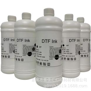 4720 L1800抖粉墨水 DX5 P800 DTF转印膜抖粉涂料荧光墨水 P600