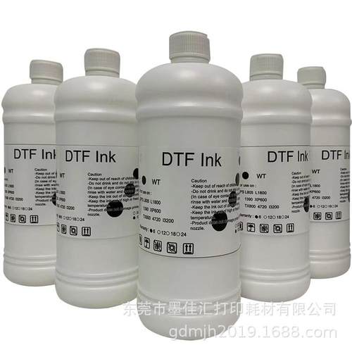 L1800抖粉墨水 P600 P800 DX5 4720 DTF转印膜抖粉涂料荧光墨水