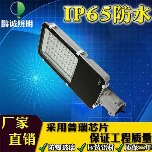 LED路灯60W80W40W50W金豆灯头庭院牙刷灯太阳能挑臂电线杆道路灯