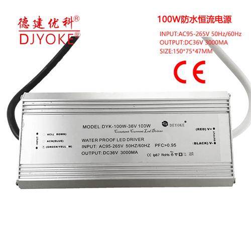 100W高PF无频闪过认证LED投光灯路灯工矿灯防水电源DC21-36V3A