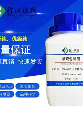 N,N-二异丙醇对甲苯胺CAS:38668-48-3 纯度98%云石胶促进