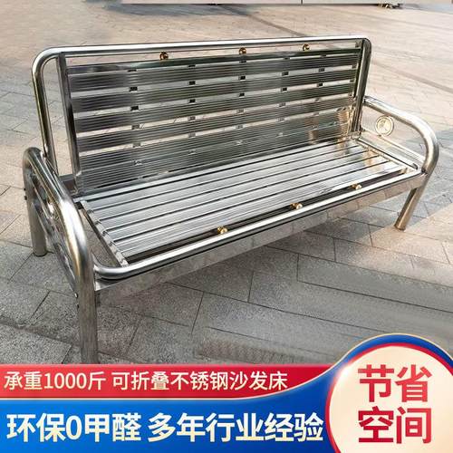 可折叠不锈钢沙发床推拉家用室外简易小户型多功能沙发床椅