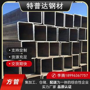 100方管方钢管空心方管可切割零售 80100 钢材方管60 6080