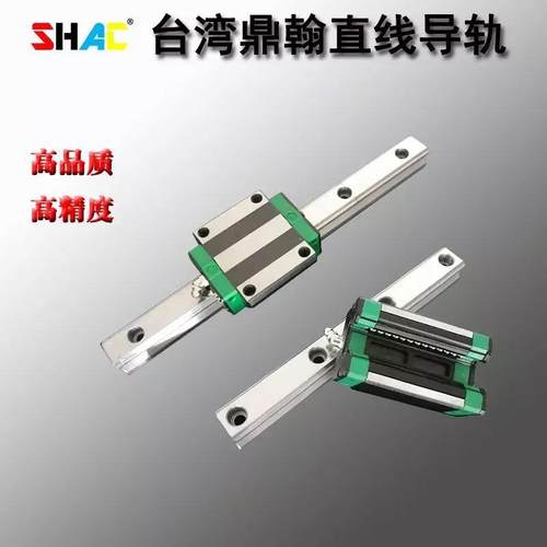 台湾鼎翰SHAC导轨滑块 GEH25CA2R540Z1C滑动导轨原装