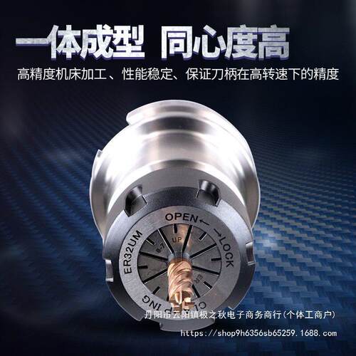 CNC精度BT40-ER32数控刀柄ER1620ER25刀柄加工BT50动平衡