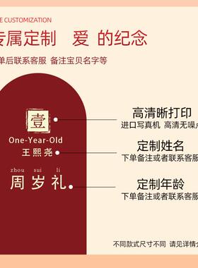 TUF4宝宝一周岁抓周用品圆形地毯红色毯子抓阄套装垫子红布装饰