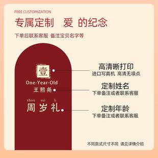 TUF4宝宝一周岁抓周用品圆形地毯红色毯子抓阄套装 饰 垫子红布装