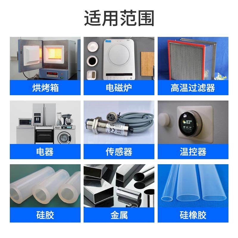 JL-747防水耐450度高温密封胶水高温探针传感器烤箱密封专用,工业油品/胶粘/化学/实验室用品,工业及电子密封胶/密封剂,淘宝优惠券,粉丝福利购,淘宝优惠卷