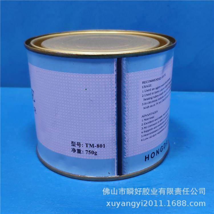 导热硅脂散热膏TM-801环保CPU散热电子元件固定耐高温胶750g,工业油品/胶粘/化学/实验室用品,工业及电子密封胶/密封剂,淘宝优惠券,粉丝福利购,淘宝优惠卷