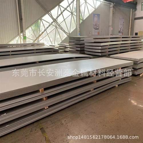现货2205不锈钢板材宝钢2205双相不锈钢板中厚板可零切