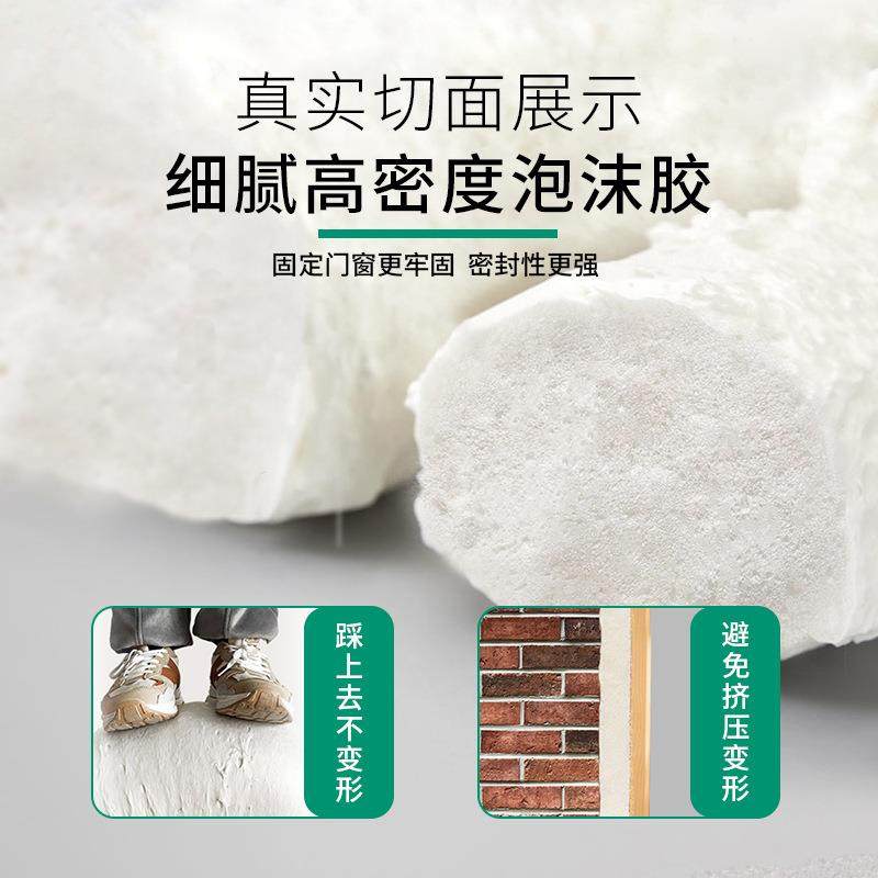 发泡胶泡沫填缝剂整箱门窗工程工地用密封防水发泡剂防火保温,工业油品/胶粘/化学/实验室用品,发泡剂,淘宝优惠券,粉丝福利购,淘宝优惠卷