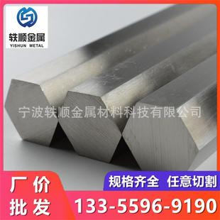 416不锈钢圆棒416钢棒416实心圆钢630光圆2205光亮棒2507六角钢