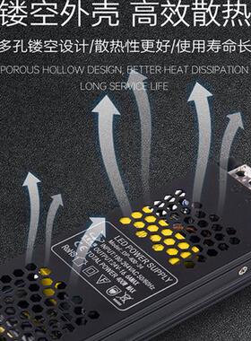 j8线型22灯带转24线性灯LED48vv足瓦0v变压器开关电源300W1g3