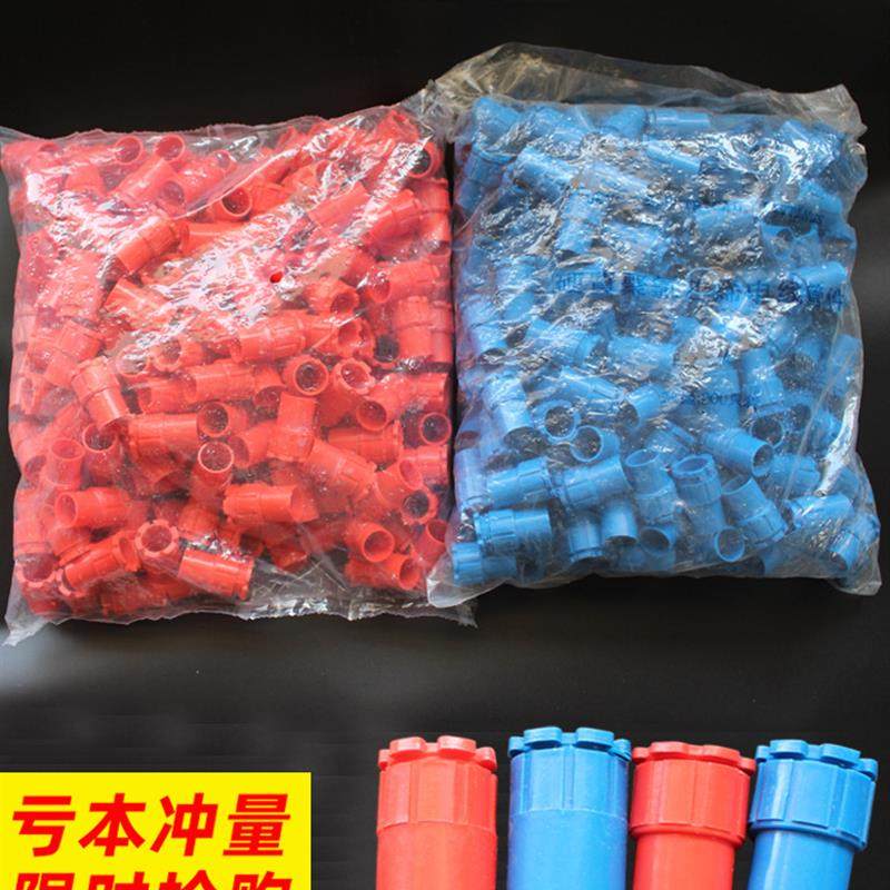 PVC16 20穿线管彩色杯梳 16 20电线管锁扣 红 蓝锁母杯梳锁扣