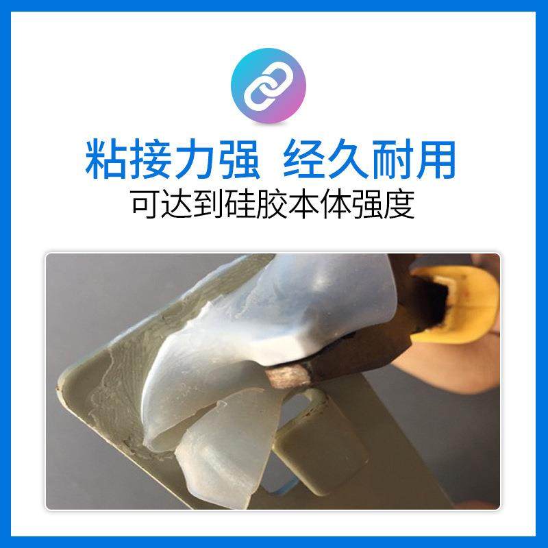 易合YH-T828-6硅胶粘金属胶水塑料ABS免处理软胶耐高温胶水,工业油品/胶粘/化学/实验室用品,工业及电子密封胶/密封剂,淘宝优惠券,粉丝福利购,淘宝优惠卷