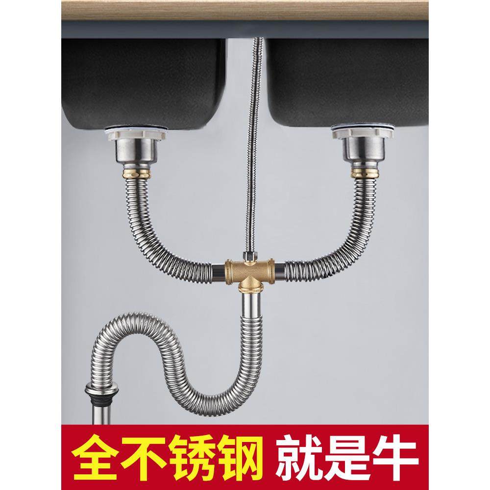 厨房洗菜盆不锈钢双槽下水器下水管配件水槽洗碗池排水防臭管道,家装主材,下水器,淘宝优惠券,粉丝福利购,淘宝优惠卷