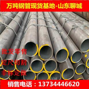 42调质合金钢管四会市厚壁无缝钢管152*10无缝管切割零售