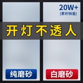 磨砂玻璃窗防窥膜卫生间玻璃贴膜浴室门窗户贴纸防走光透光不透明