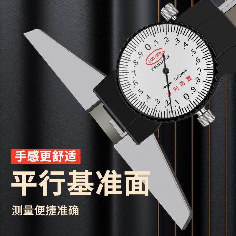 带表深度卡尺数显深度卡尺电子深度卡尺上海0-150mm0.02mm