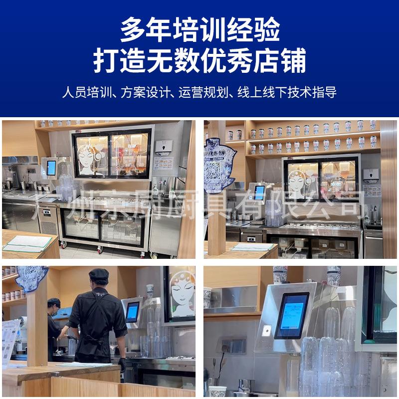 智能配茶机咖啡奶茶店设备饮品店智能化全自动奶茶机操作吧台
